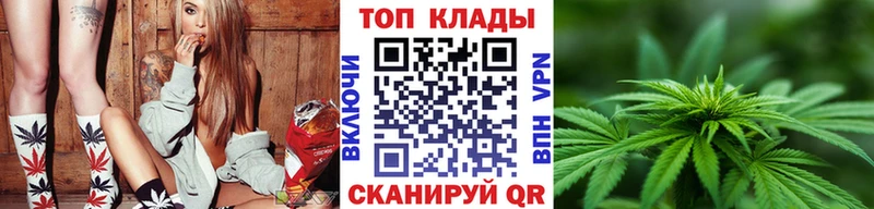 Все наркотики Богородск ГАШИШ  Cocaine  Меф мяу мяу 