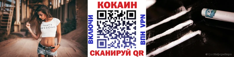 кракен как войти Богородск Cocaine Эквадор где продают наркотики