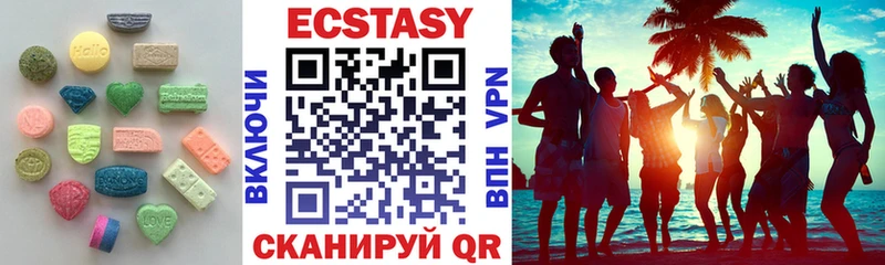 сайты даркнета как зайти магазин наркотиков Богородск ЭКСТАЗИ 280 MDMA