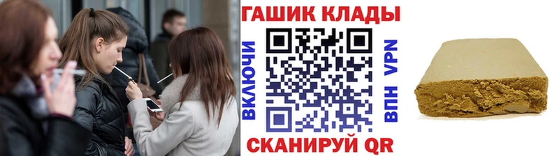 закладки  Богородск  Гашиш Изолятор 