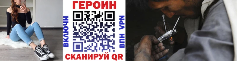 Героин белый  даркнет сайт  гидра как зайти  Богородск 