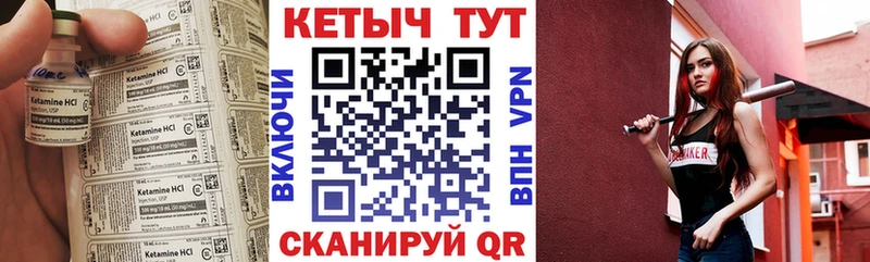 закладки  Богородск  мориарти телеграм  КЕТАМИН VHQ 