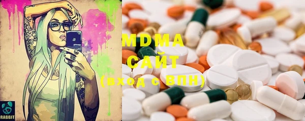 MDMA Premium VHQ Балабаново
