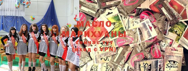 соль курить ск Балахна