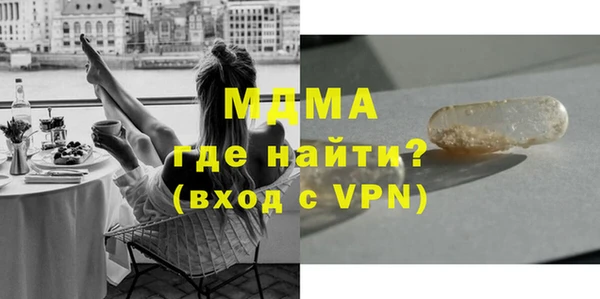 альфа пвп Беломорск