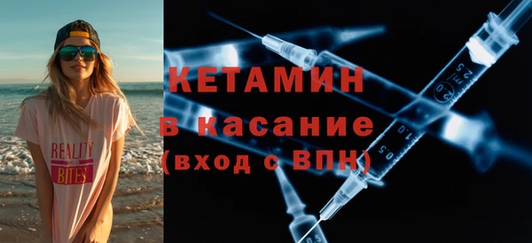 MDMA Premium VHQ Балабаново