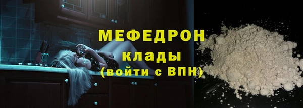 ГАЛЛЮЦИНОГЕННЫЕ ГРИБЫ Белокуриха