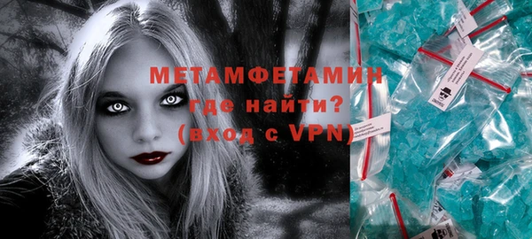 метамфетамин Баксан