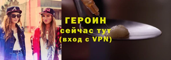 ГАЛЛЮЦИНОГЕННЫЕ ГРИБЫ Белокуриха