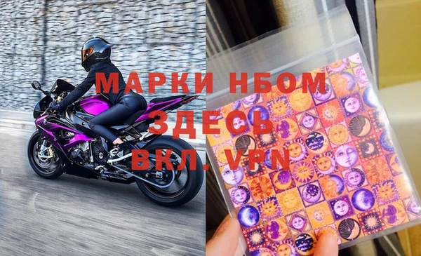 альфа пвп Беломорск