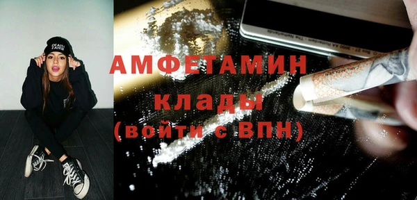 соль курить ск Балахна
