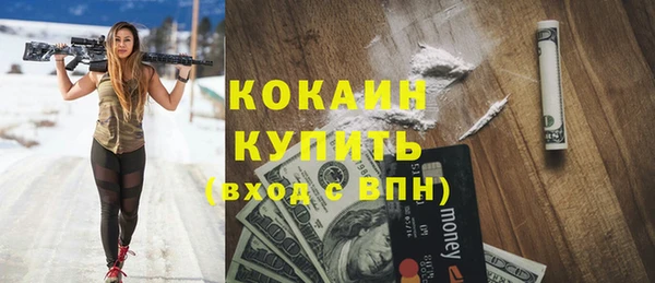 spice Верхнеуральск