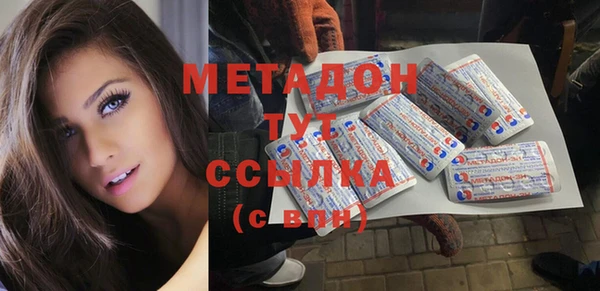 альфа пвп Беломорск