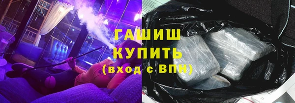 2c-b Верхний Тагил