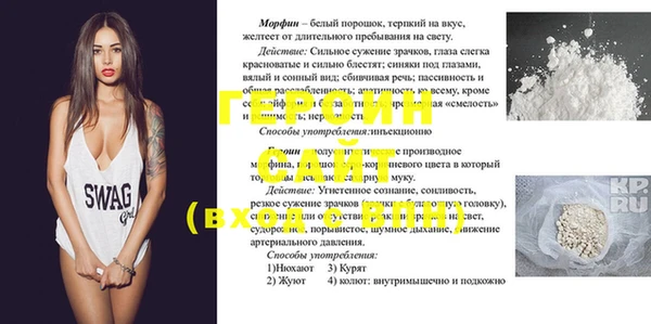 альфа пвп Беломорск