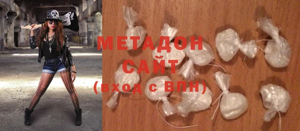 метамфетамин Баксан