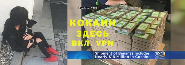 альфа пвп Беломорск