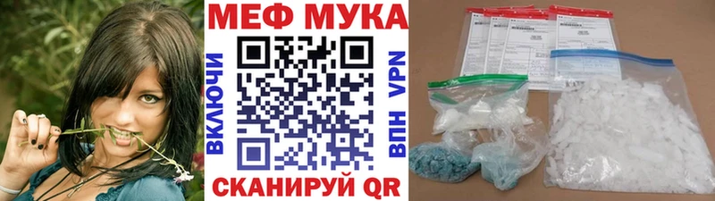 ОМГ ОМГ ONION  Богородск  Меф 4 MMC 