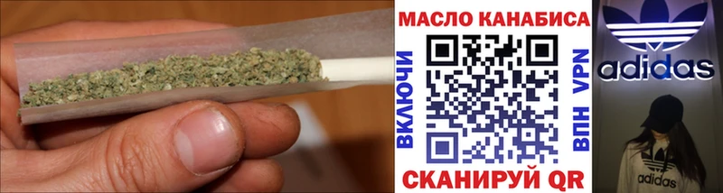 Дистиллят ТГК Wax цена это наркотические препараты Богородск